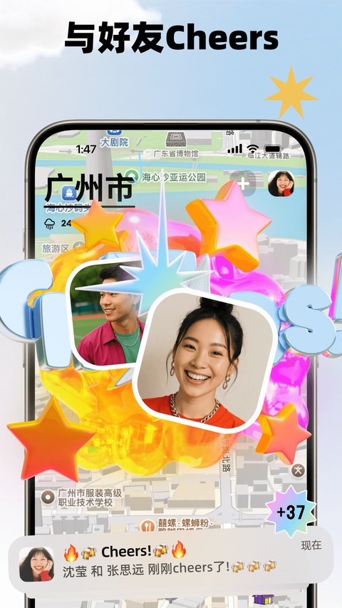 截图2