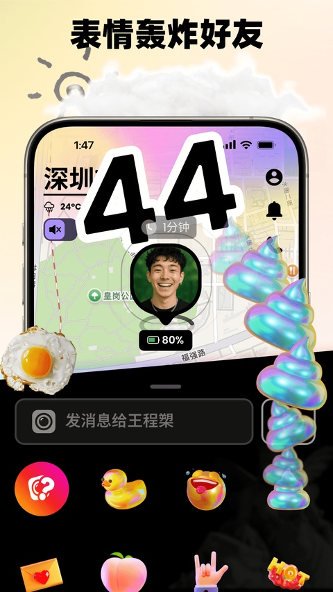 截图5